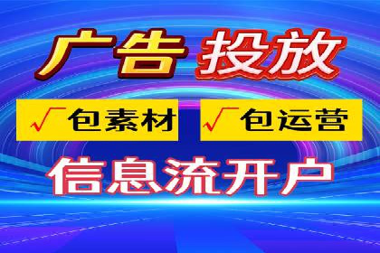 百度广告竞价案例：创意广告投放，实现品牌与用户共鸣
